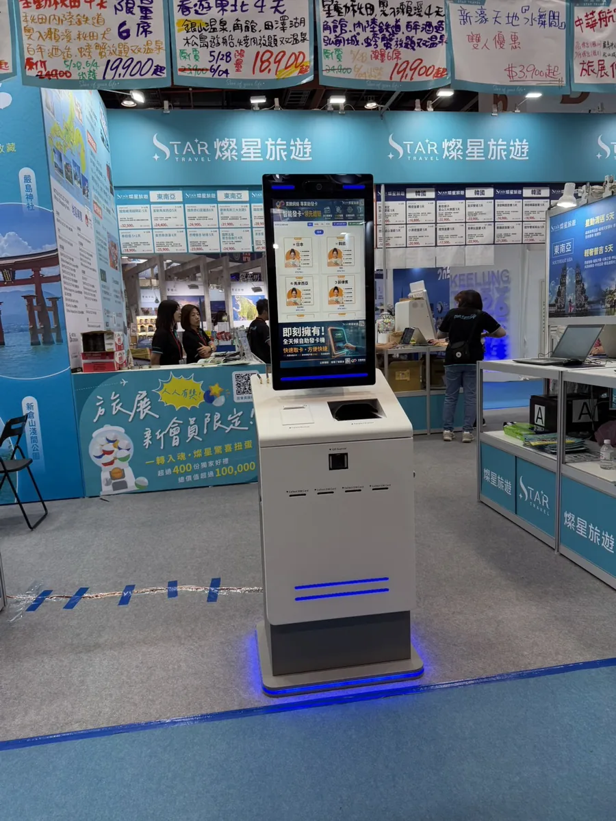 Sunmark Travel × Digitalent eSIM Kiosk: 2026 Taipei ITF On-Site Recap — Dual Form Factor Debut